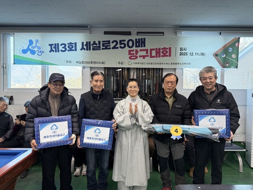 KakaoTalk_20251211_151508737_04