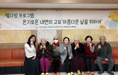 [상담및정서] 2025년 온기로운 내면의 고요 ‘아름다운 날을 위하여‘ 웰다잉 프로그램 평가회