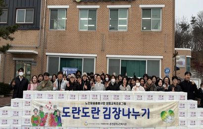 [노인맞춤돌봄서비스] 2025년 노인맞춤돌봄서비스사업 생활교육 프로그램 「도란도란 김장나누기」