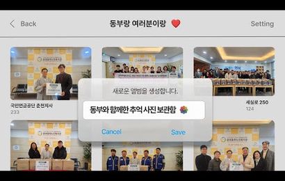 2025년 후원자.자원봉사자 감사의 날 '나눔 더하기, 더불어 하나되어 기쁜 날' 