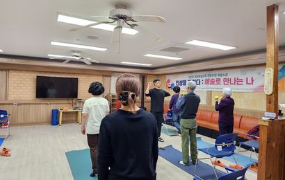 [건강생활기능회복사업] 2025년 체력증진교실 "소도구 활용 근력강화운동" 6회기