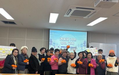 [지역자원개발] 한림성심대학교 RCY 동아리와 함께하는 겨울철 안전예방교육