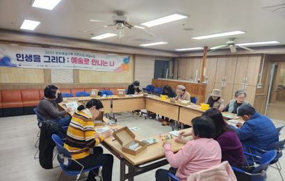 [문화예술교육] 2025년 예술누림 프로그램 18회기 진행