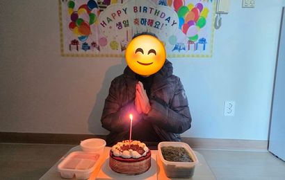 [사례관리] 1월 사례관리 대상자 생신잔치