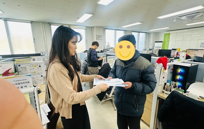  [노인공익활동사업] 2026년 노인공익활동사업 참여자 대상 비대면 워크북 교육 실시