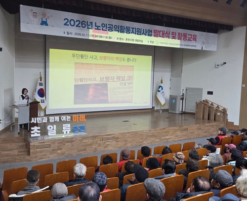 KakaoTalk_20260213_053125748_13