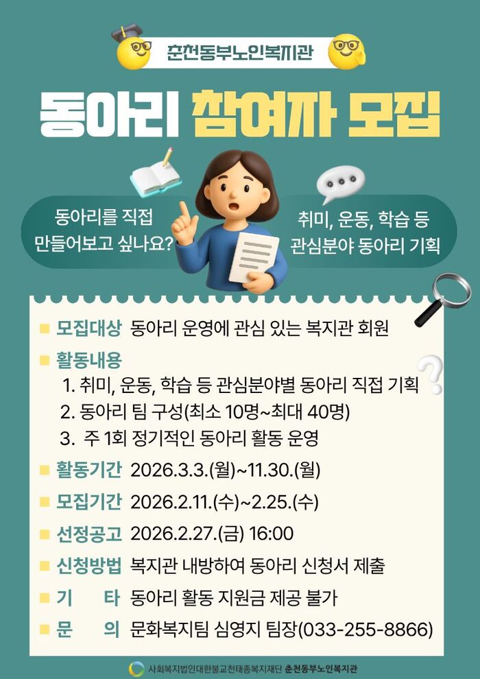 KakaoTalk_20260212_114458366