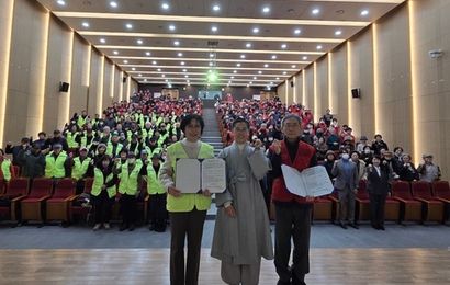 [노인공익활동지원사업]2026년 노인공익활동지원사업 발대식 및 활동교육