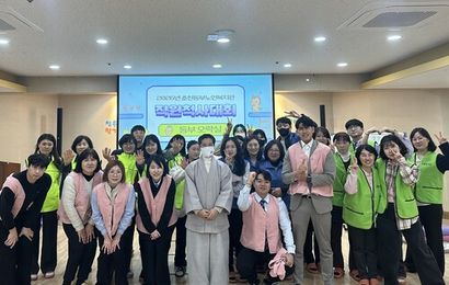 [복지관 소식] 직원 척사대회 진행