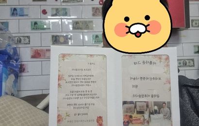 [후원사업] 나눔명세서 전달