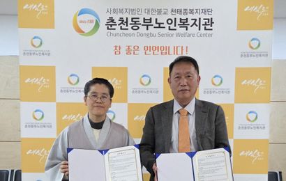 [업무협약] (주)더세일링 업무협약