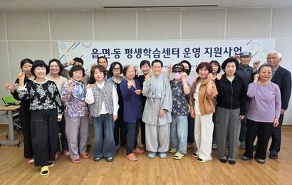 [평생학습] 2026년 읍면동 평생학습센터 운영 지원사업 그림책, 전래놀이 지도사 양성과정 오리엔테이션