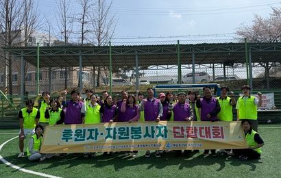 [후원] 2026년 4월 춘천동부노인복지관 후원자, 자원봉사자 단합대회