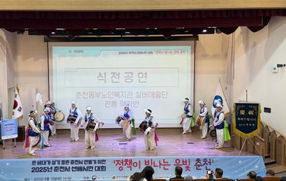 ［춘천실버예술단］전통악기반 선배시민대회 공연