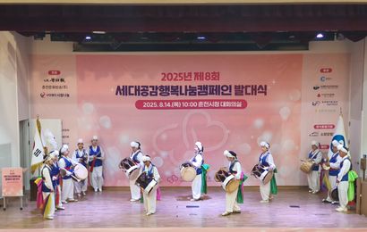 ［춘천실버예술단］전통악기반 세대공감 캠페인 공연