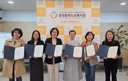 [업무협약] 이음보듬 단체 업무협약식 진행