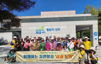 [지역자원개발] 2026년 일반자원봉사 나들이 '쉼과 동행' 진행