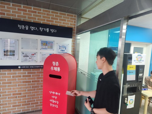 KakaoTalk_20260521_101711764_01