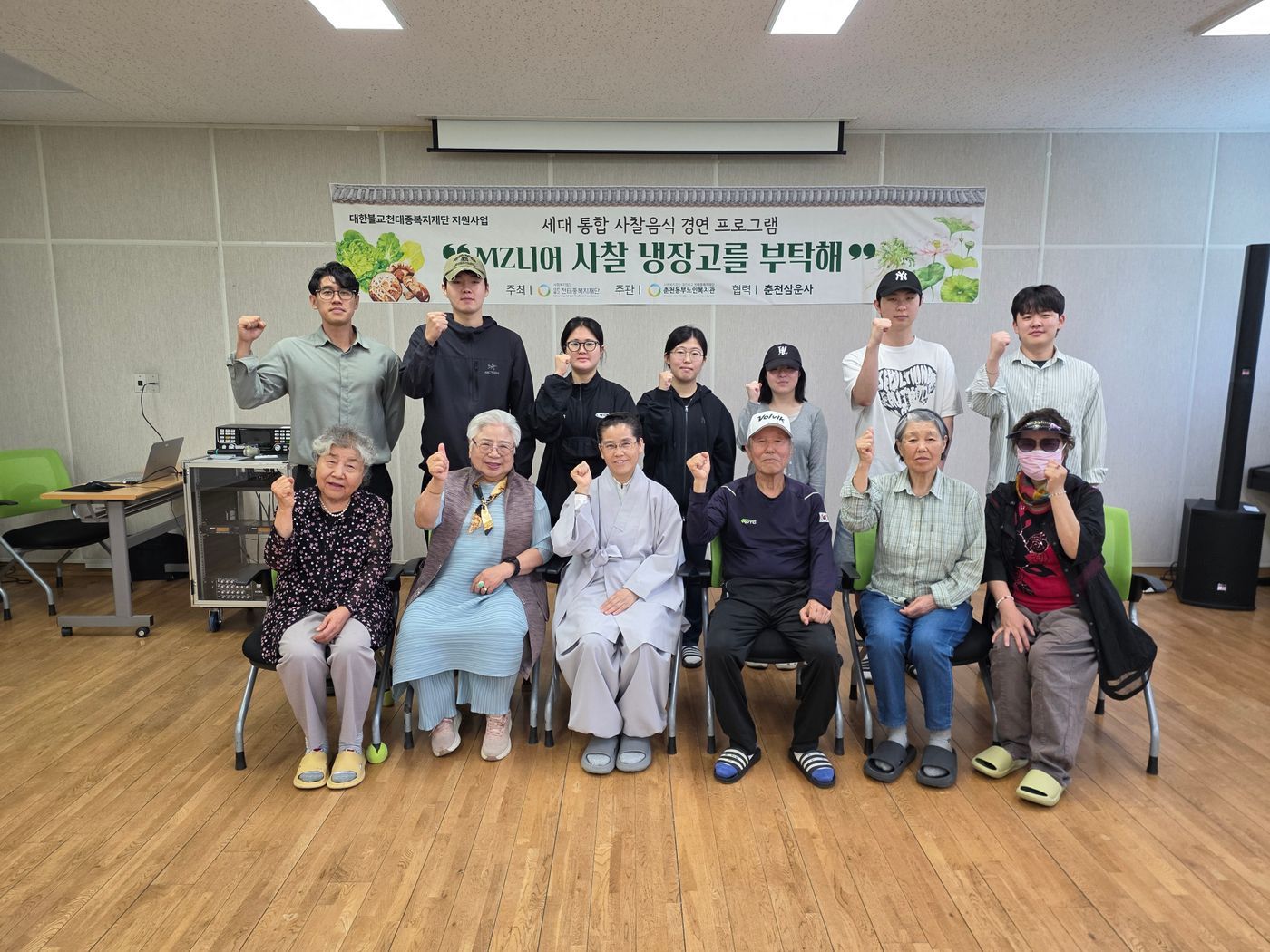 단체사진