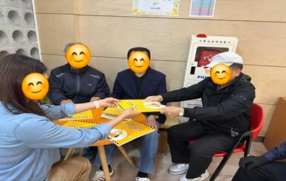 [노인일자리 및 사회활동지원사업] 2026년  노인공익활동 참여자 대상 워크북 교육