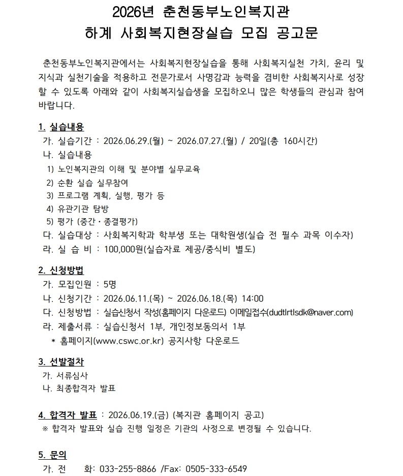 붙임1