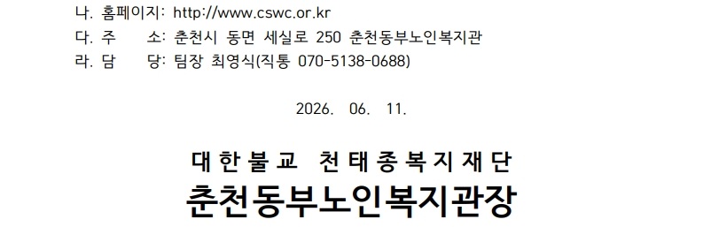 붙임1