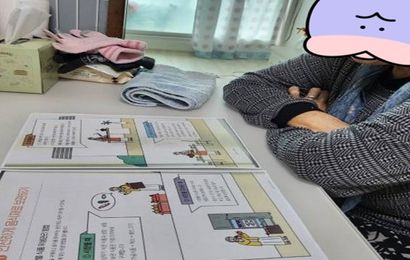 [노인맞춤돌봄서비스] 2026년 5월 생활교육 진행