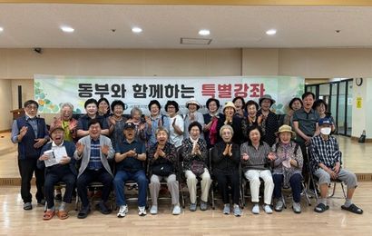 [노년사회화] 2026년 노년사회화교육 프로그램 특별강좌 '웃음교실' 
