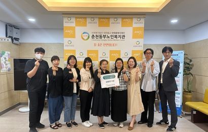 [지역자원개발] 2026년 강원연구 리마인드 런치버킷챌린지 진행