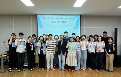 [사례관리] 2026년 춘천지역 사회복지 사례관리기관협의회 제2차 통합사례회의