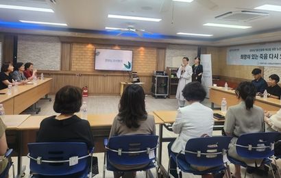 [노인공익활동지원사업]2026년 상반기 노인공익활동지원사업 공감1-3세대통합지원 수요처 간담회