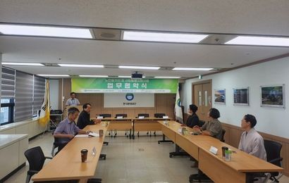 [노인일자리 및 사회활동지원사업] 한국환경공단 협업 업무협약식 체결