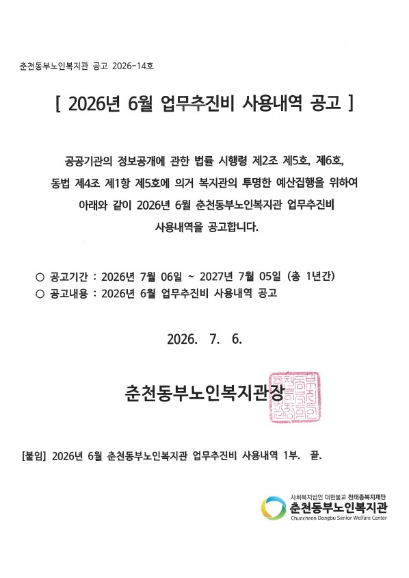 SKM_C251i26071315550