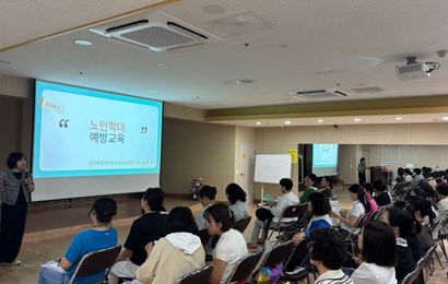 [노인맞춤돌봄서비스] 2026년 7월 종사자 월례회의 진행