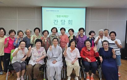 [건강생활기능회복사업] 2026년 치매 예방프로그램 "청춘 어게인" 간담회