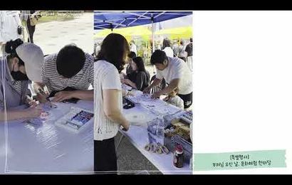 [춘천동부노인복지관] 2026년 상반기 이용자 간담회