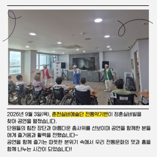 2-공연