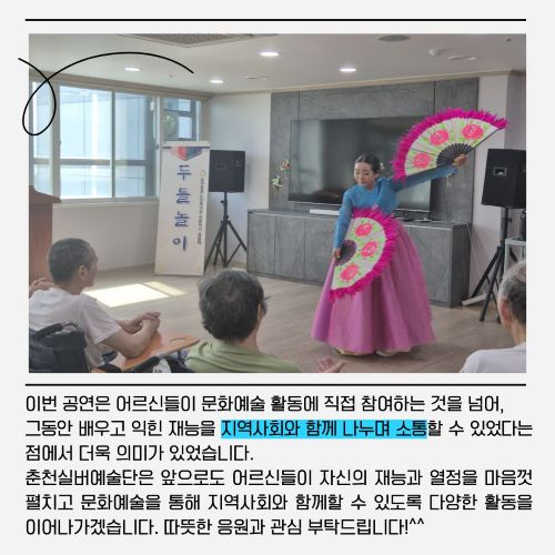 3-공연