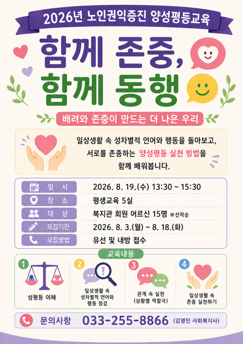 참여자 모집 안내문_500