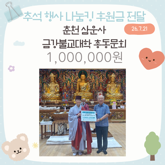 전달식