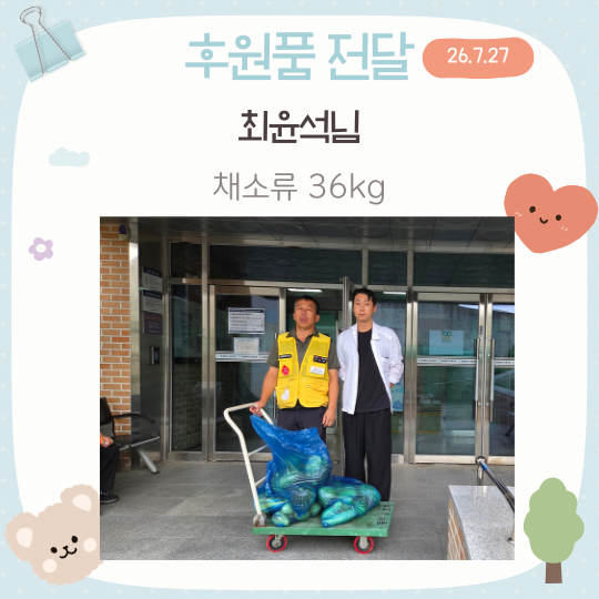 전달식