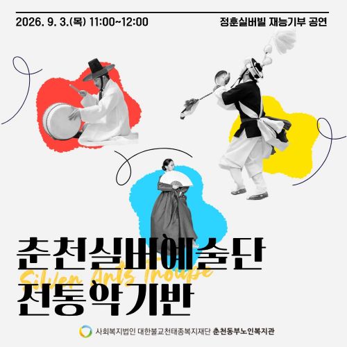 1-공연