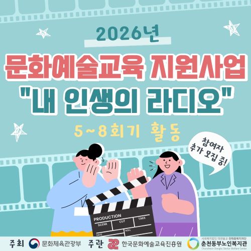 예술누림 5~8회기 활동_1