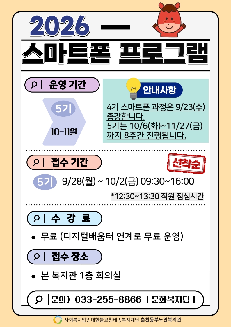 (민경) 5기 스마트폰pg_1