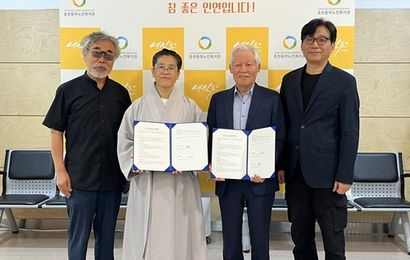 [노년사회화] 리코더문화플랫폼과 시니어 리코더 문화예술 활성화를 위한 업무협약 체결