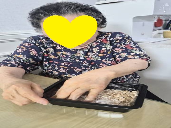 강정손