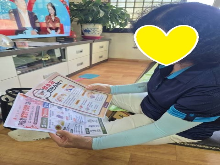 벌,전염병
